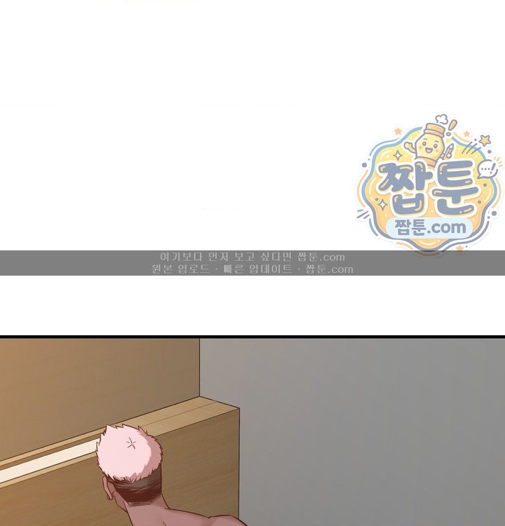 New Town Mr. XX Raw - Chapter 15 Page 97