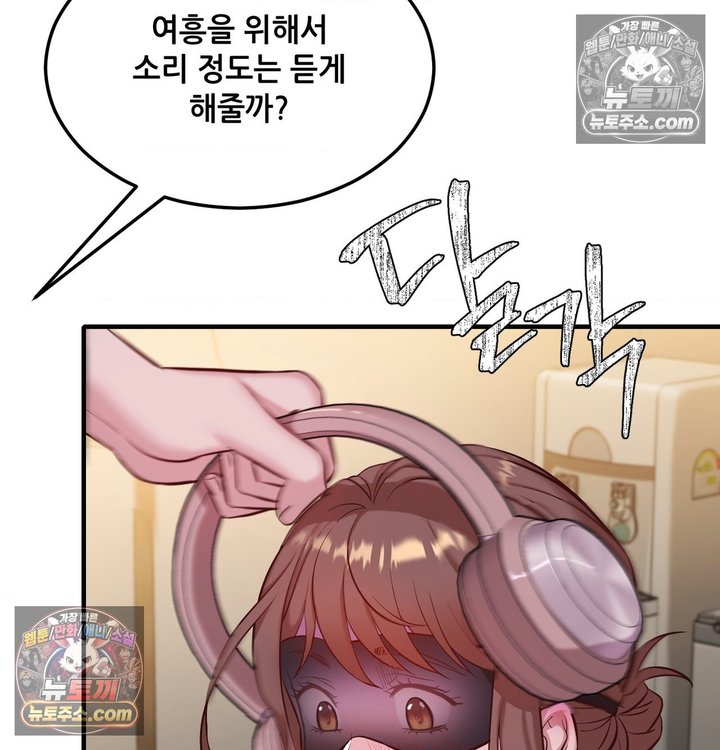 New Town Mr. XX Raw - Chapter 4 Page 24