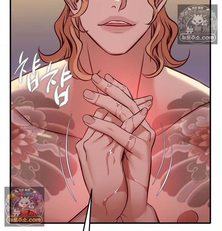 New Town Mr. XX Raw - Chapter 6 Page 107