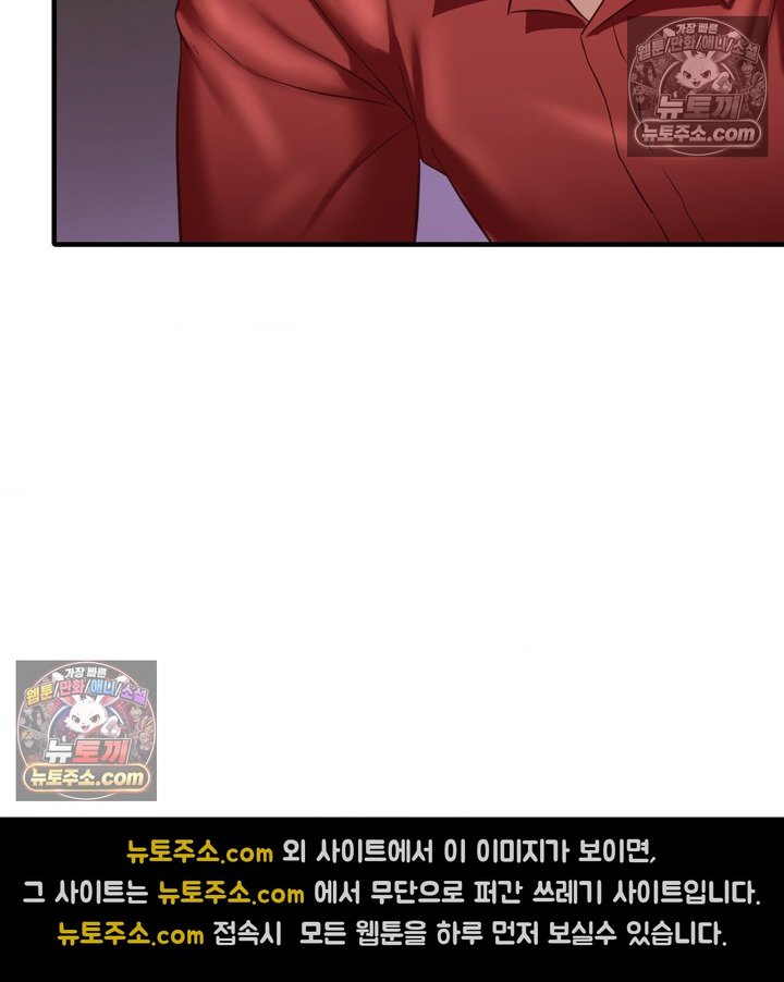 New Town Mr. XX Raw - Chapter 6 Page 23