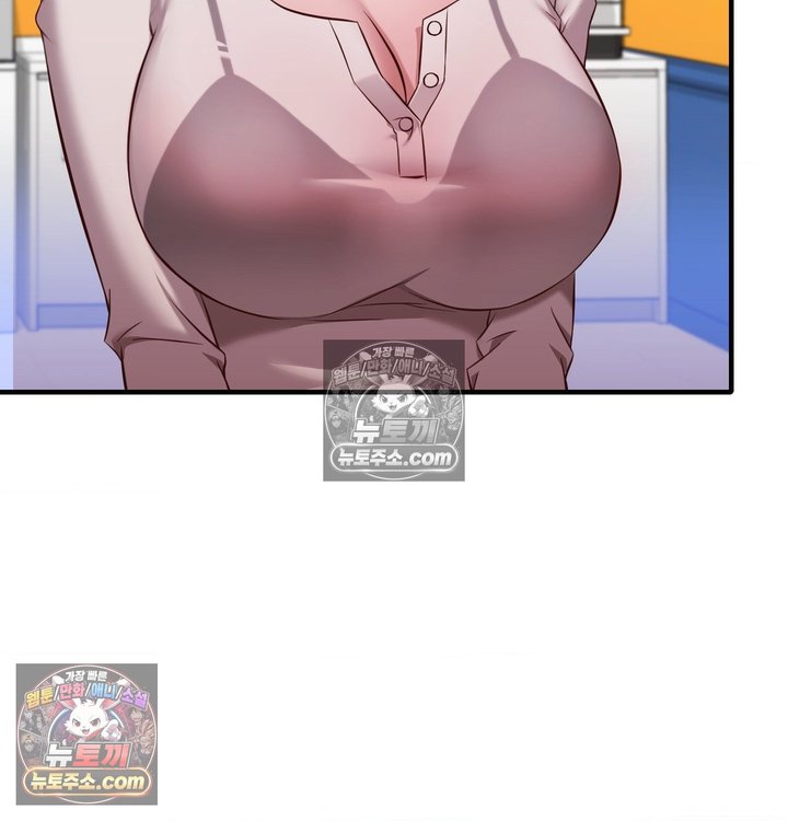 New Town Mr. XX Raw - Chapter 6 Page 80