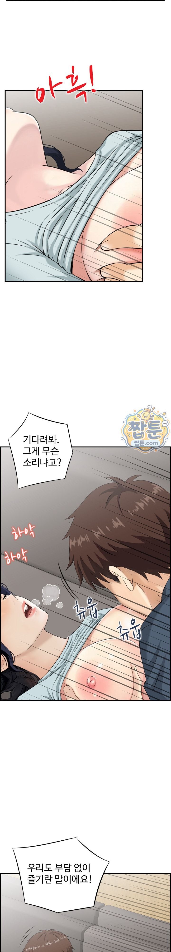 My Mother-in-Law Is My Surrogate Mother Raw - Chapter 10 Page 13