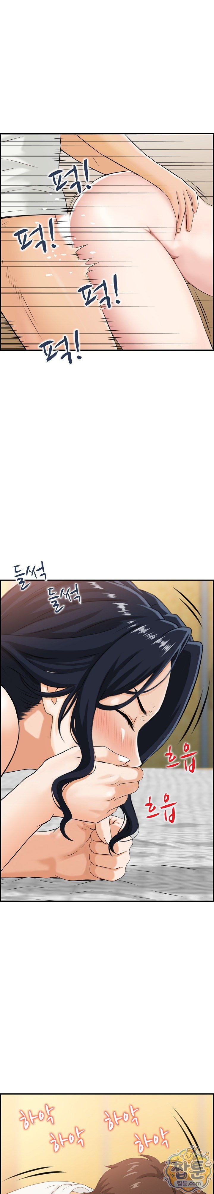 My Mother-in-Law Is My Surrogate Mother Raw - Chapter 2 Page 16