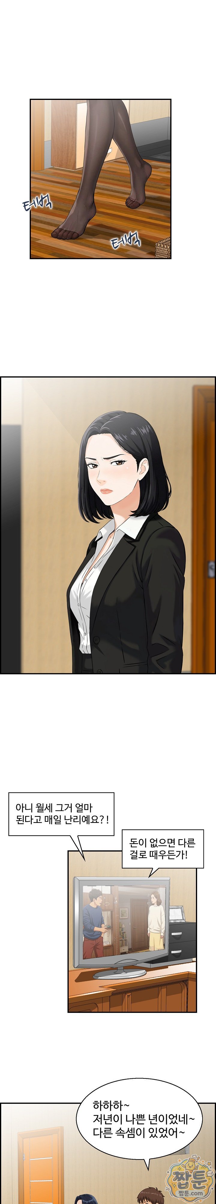 My Mother-in-Law Is My Surrogate Mother Raw - Chapter 5 Page 4
