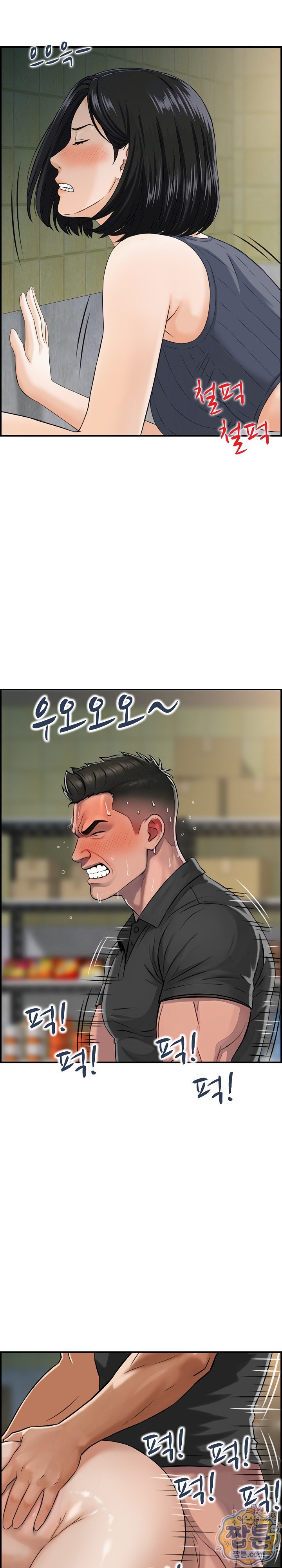 My Mother-in-Law Is My Surrogate Mother Raw - Chapter 8 Page 17