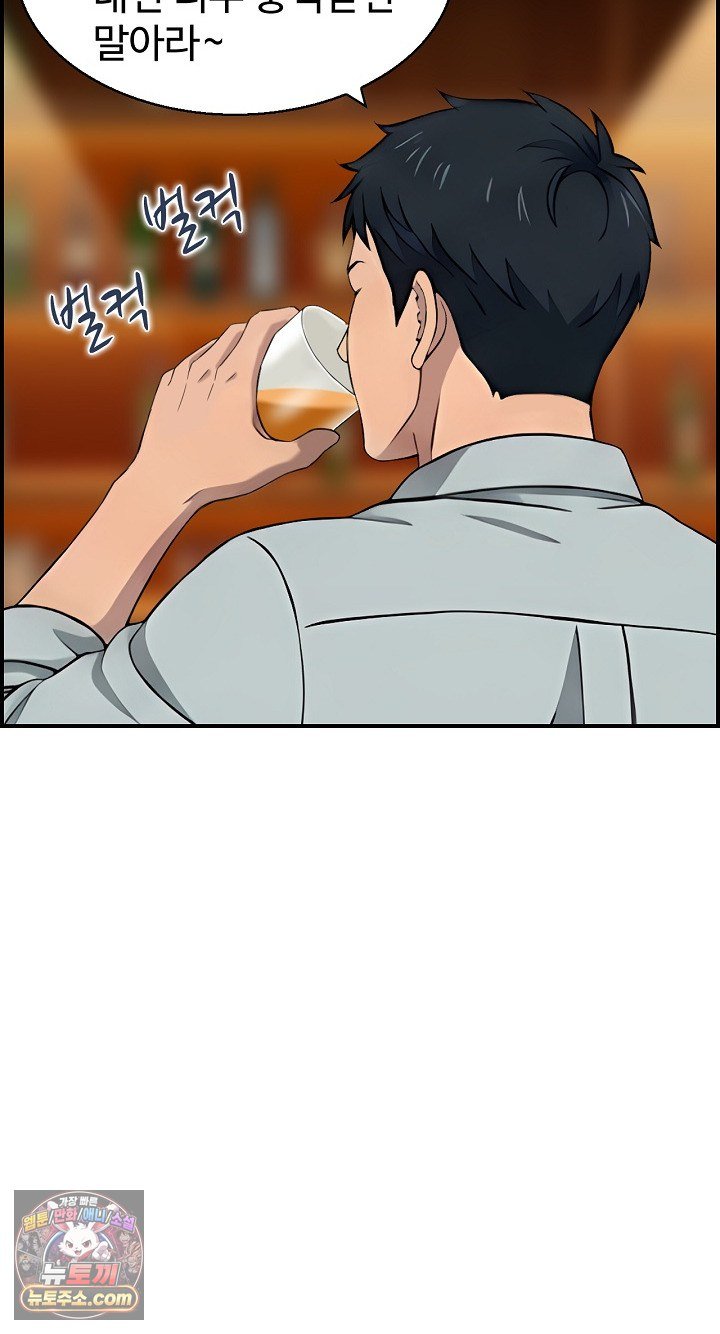My Mother-in-Law Is My Surrogate Mother Raw - Chapter 9 Page 15