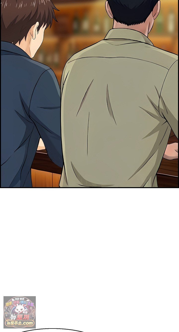 My Mother-in-Law Is My Surrogate Mother Raw - Chapter 9 Page 24
