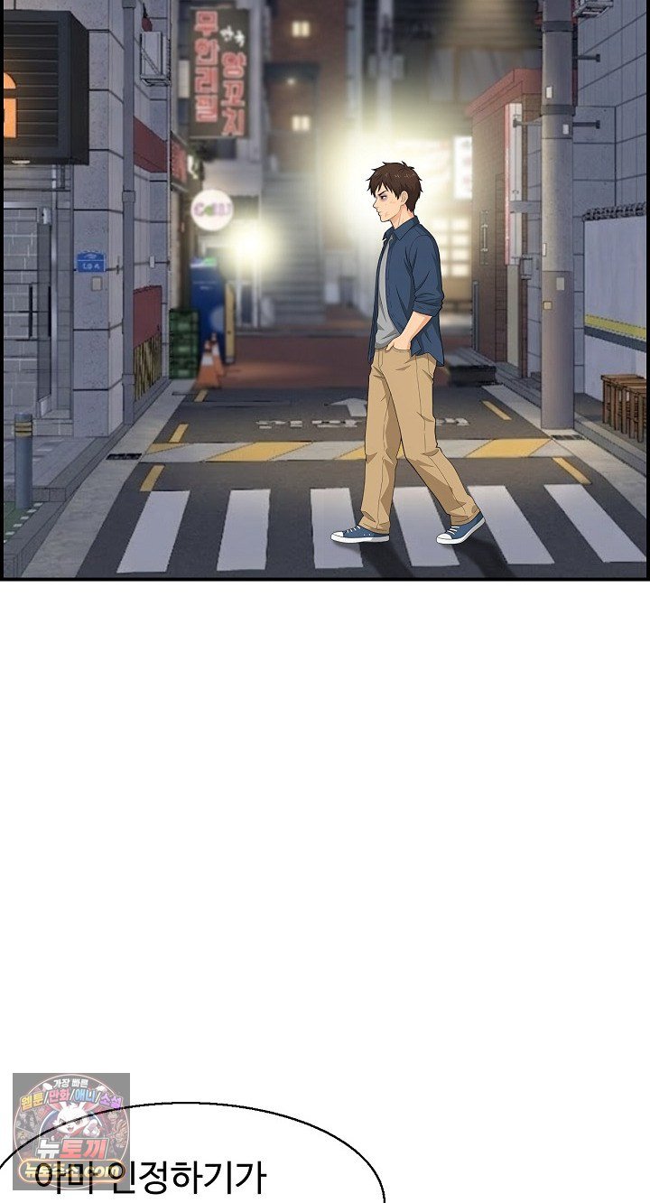 My Mother-in-Law Is My Surrogate Mother Raw - Chapter 9 Page 34