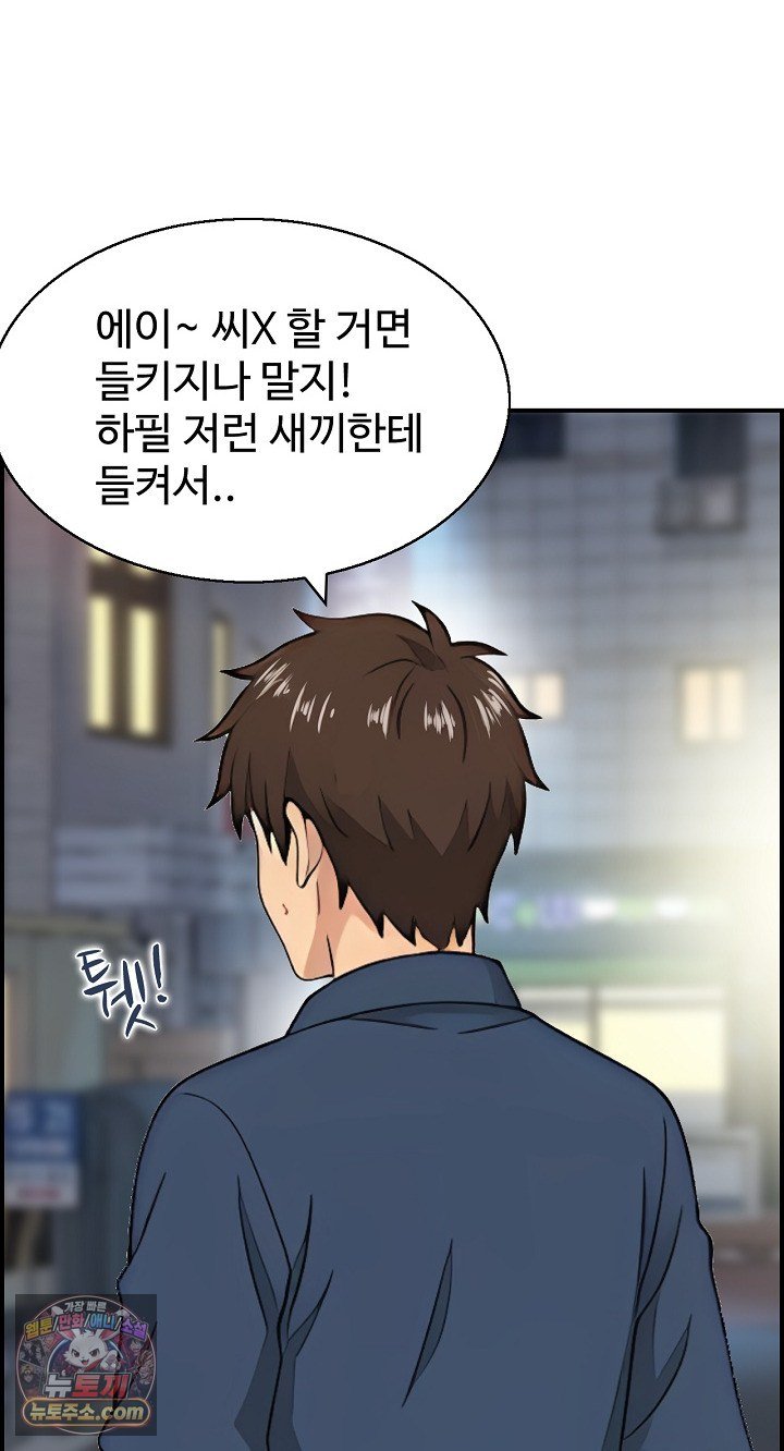 My Mother-in-Law Is My Surrogate Mother Raw - Chapter 9 Page 37