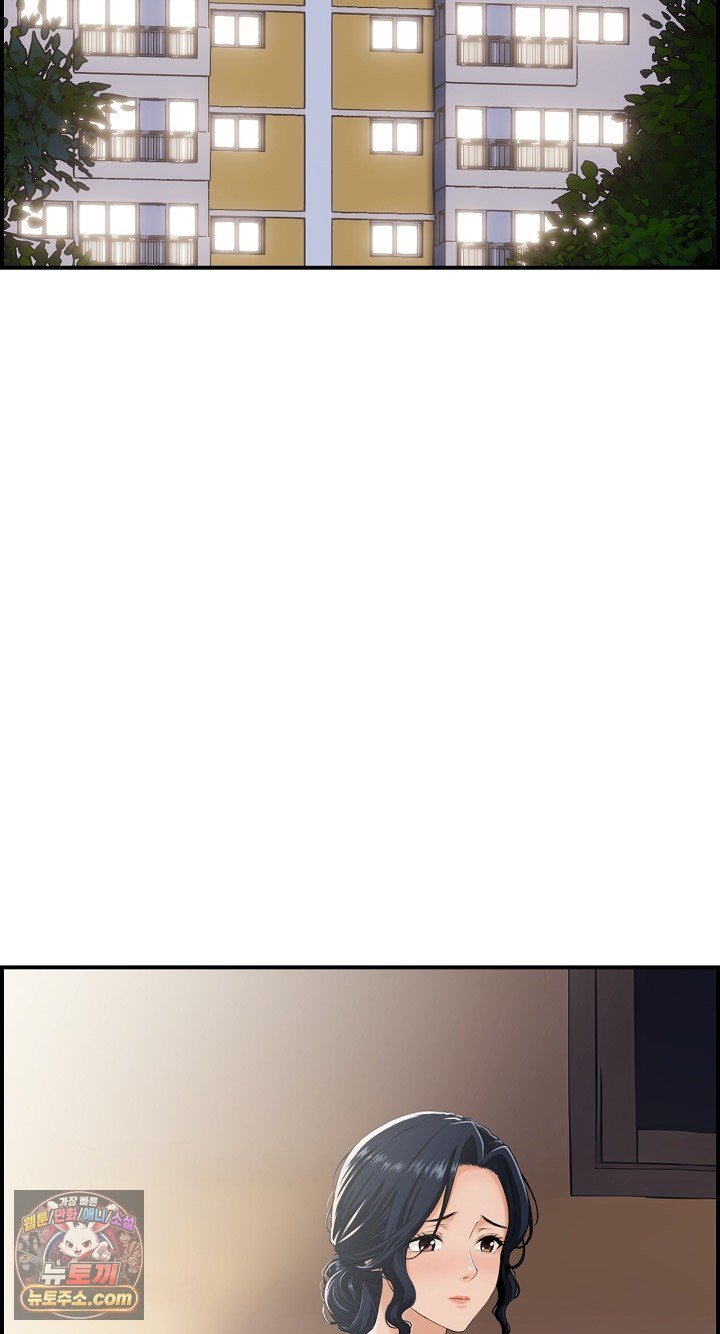 My Mother-in-Law Is My Surrogate Mother Raw - Chapter 9 Page 41