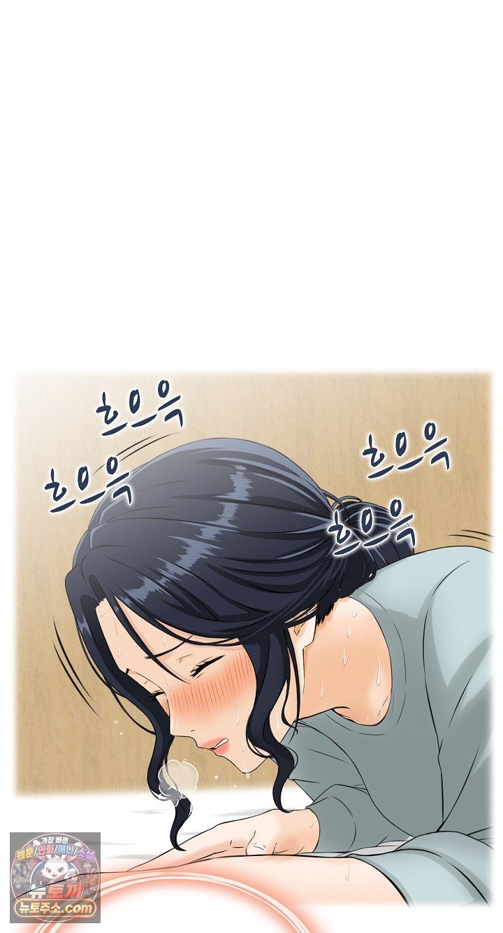 My Mother-in-Law Is My Surrogate Mother Raw - Chapter 9 Page 45