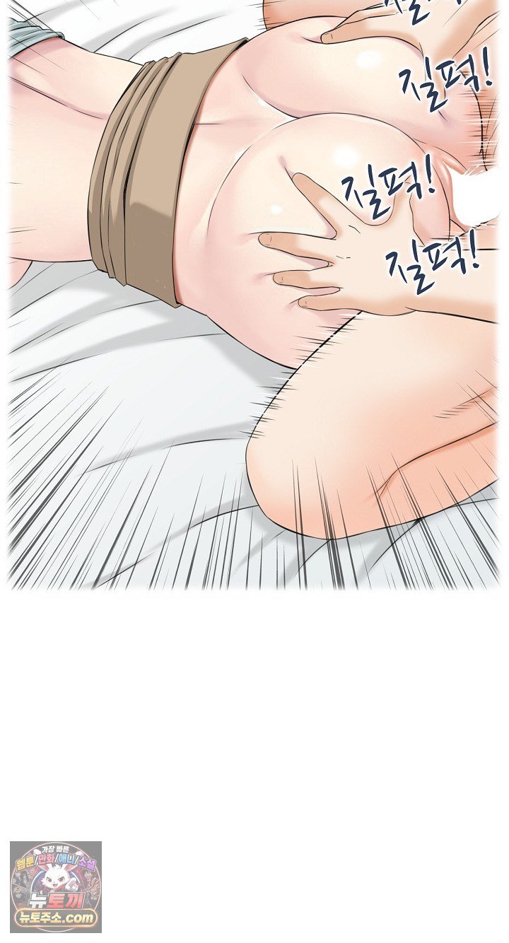 My Mother-in-Law Is My Surrogate Mother Raw - Chapter 9 Page 48