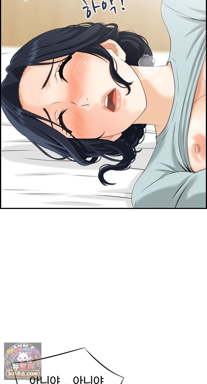 My Mother-in-Law Is My Surrogate Mother Raw - Chapter 9 Page 56