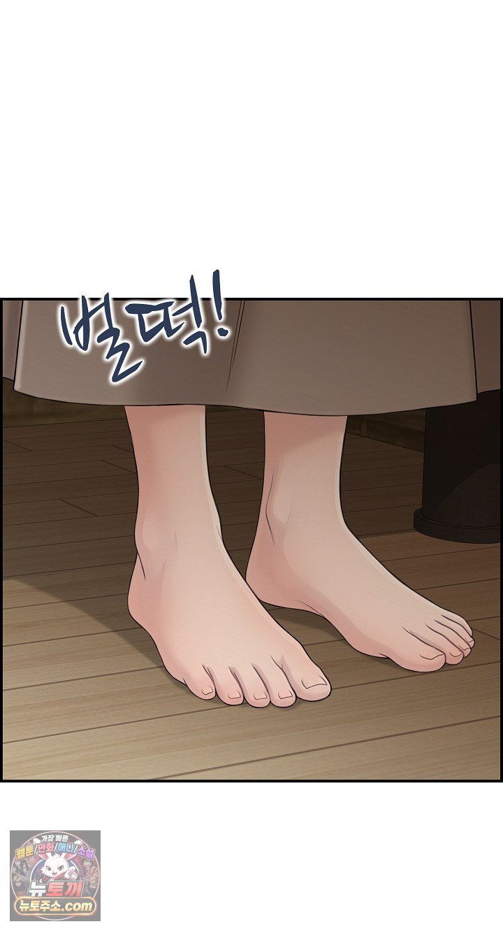 My Mother-in-Law Is My Surrogate Mother Raw - Chapter 9 Page 58