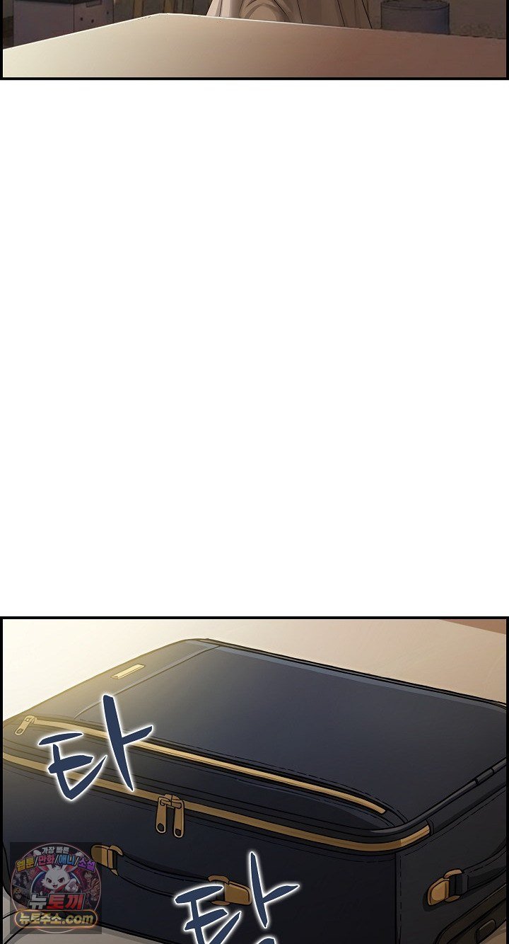 My Mother-in-Law Is My Surrogate Mother Raw - Chapter 9 Page 60