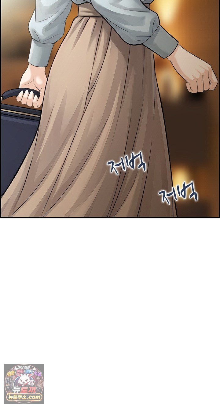 My Mother-in-Law Is My Surrogate Mother Raw - Chapter 9 Page 63