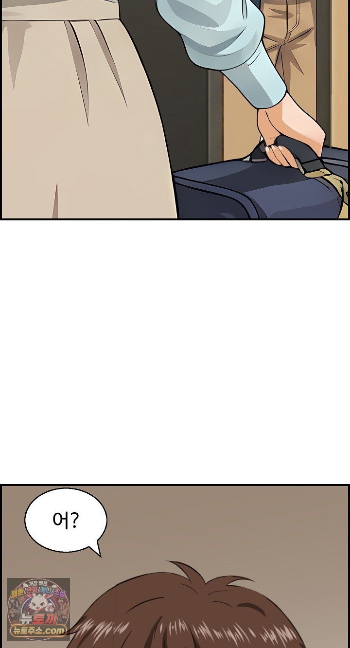 My Mother-in-Law Is My Surrogate Mother Raw - Chapter 9 Page 67