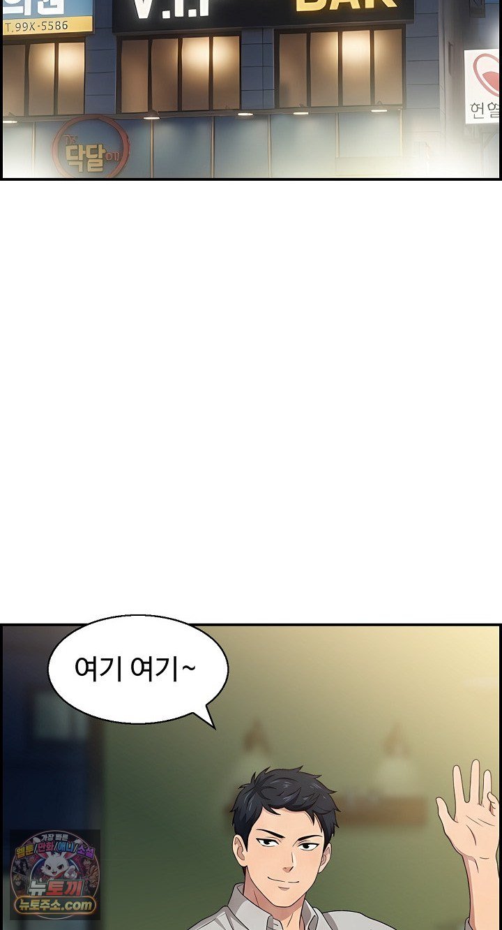 My Mother-in-Law Is My Surrogate Mother Raw - Chapter 9 Page 7
