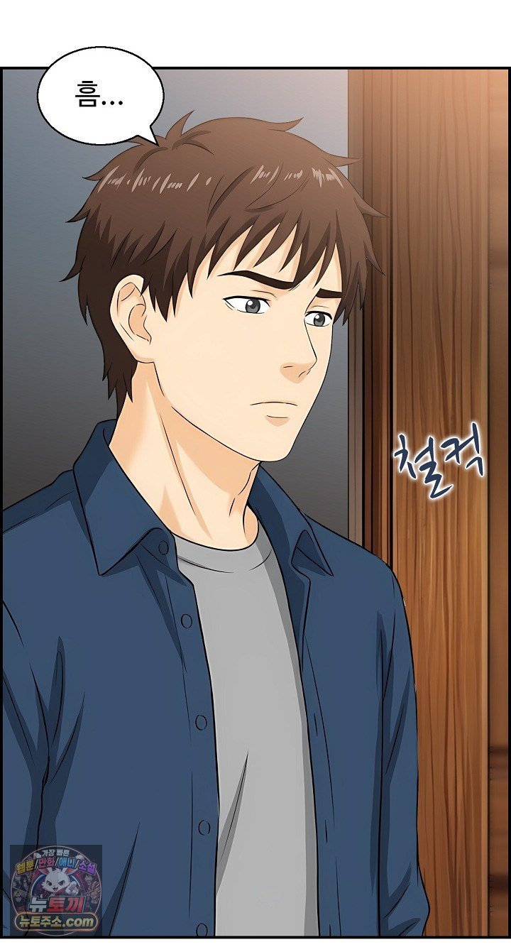 My Mother-in-Law Is My Surrogate Mother Raw - Chapter 9 Page 9