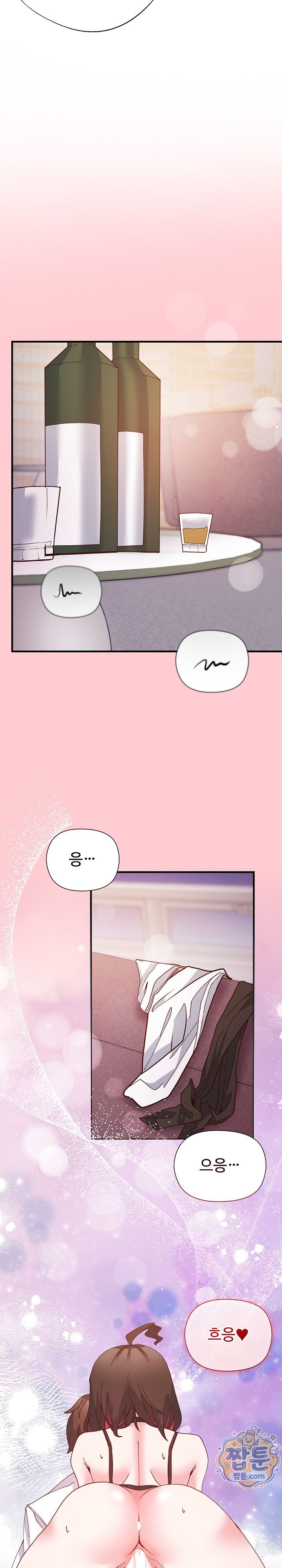 The Hero Is the Secretary Under the Desk Raw - Chapter 5 Page 29