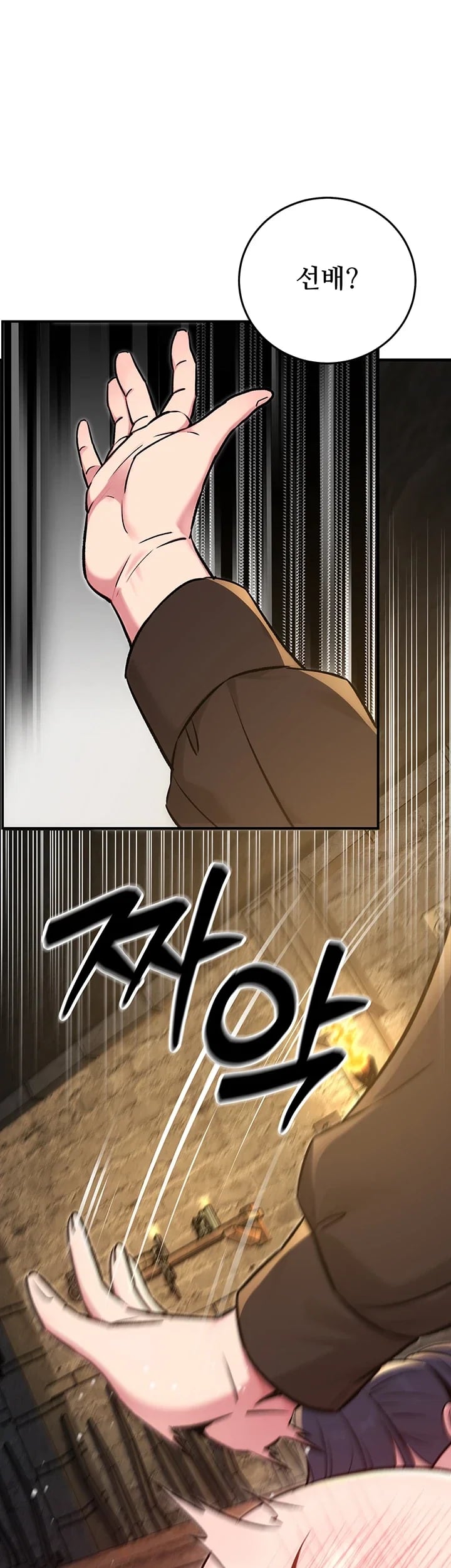 Love & Risk Raw - Chapter 14 Page 20