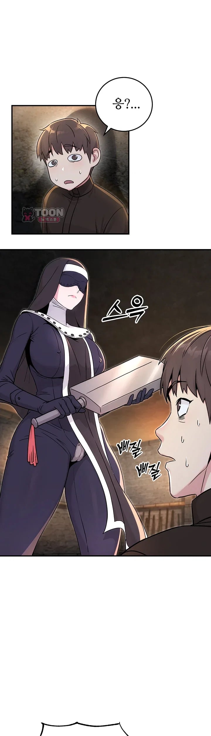 Love & Risk Raw - Chapter 14 Page 40