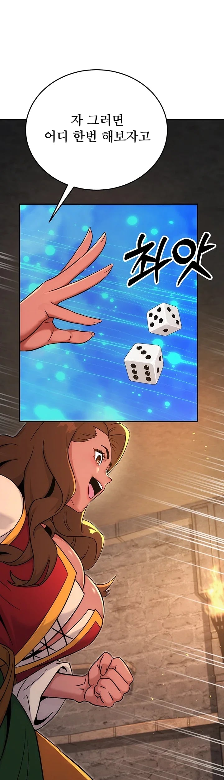 Love & Risk Raw - Chapter 14 Page 49