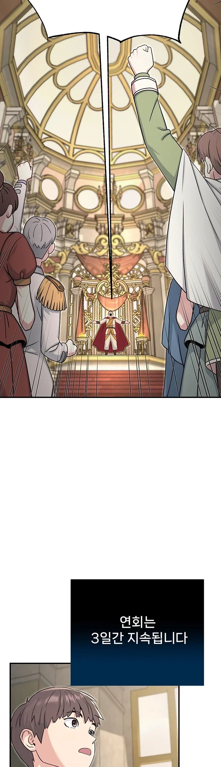 Love & Risk Raw - Chapter 15 Page 14