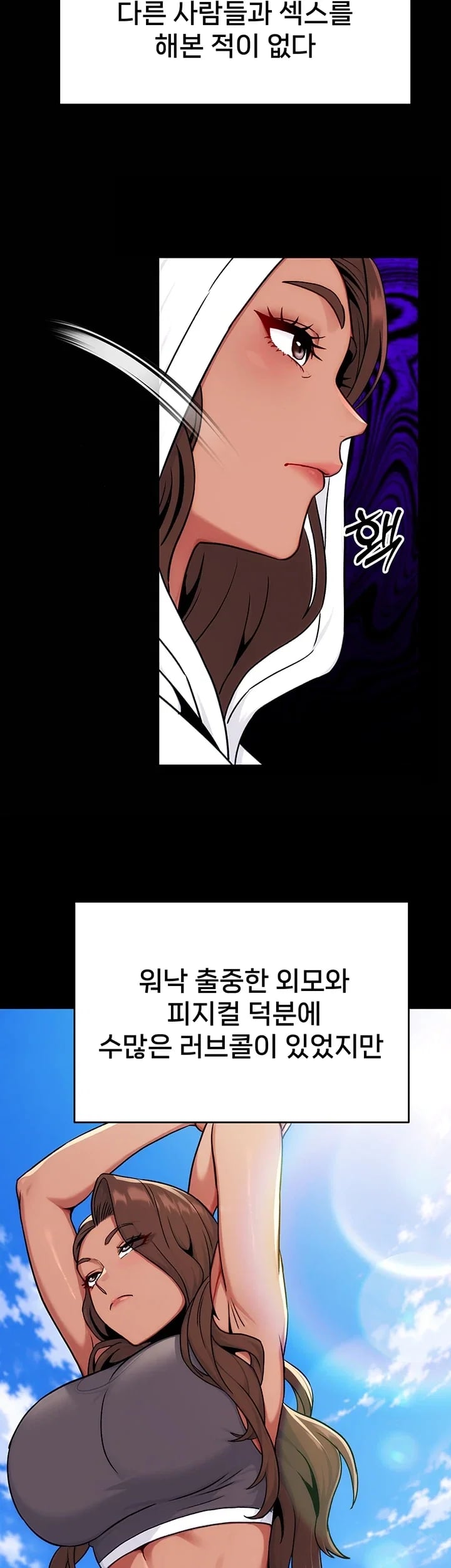 Love & Risk Raw - Chapter 16 Page 18