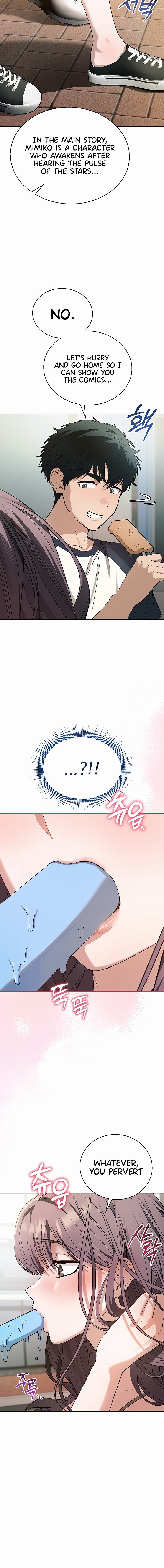 Living with My Teacher! - Chapter 11 Page 16