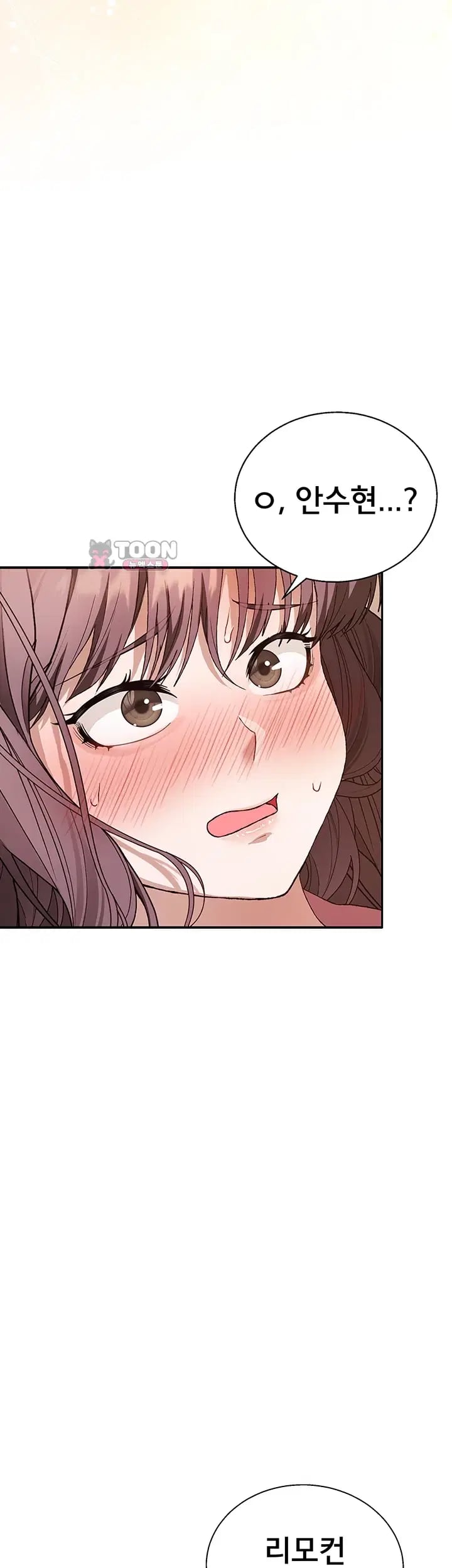 Living with My Teacher! Raw - Chapter 12 Page 30