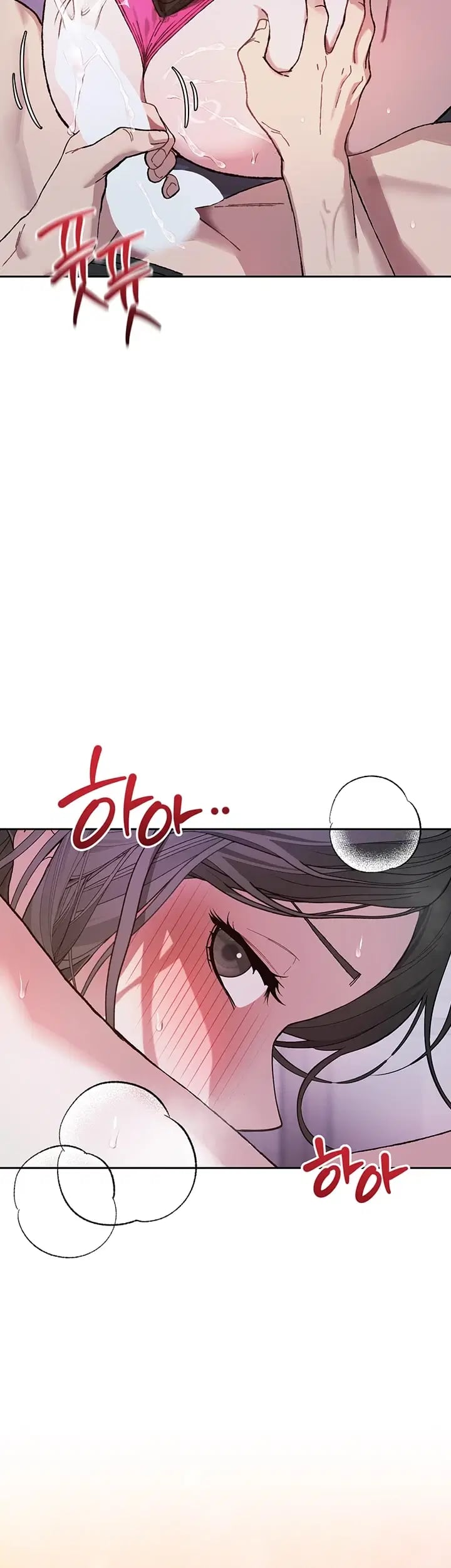 Living with My Teacher! Raw - Chapter 9 Page 3