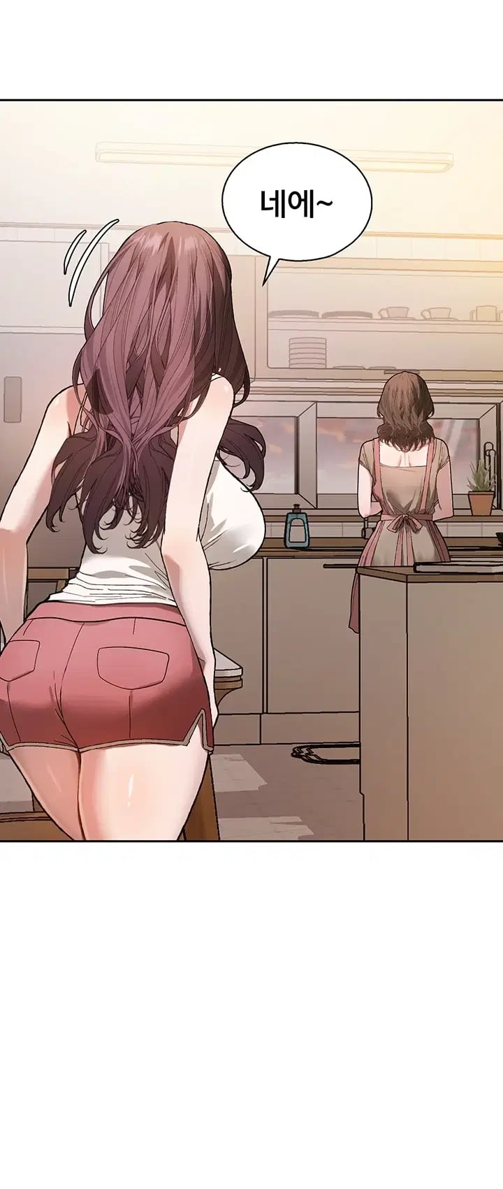 Living with My Teacher! Raw - Chapter 9 Page 32