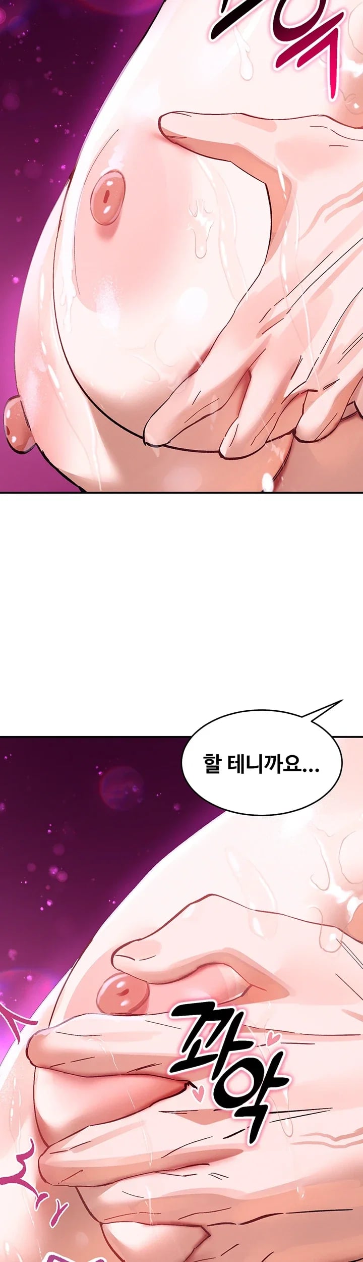 I Love You Very Much Raw - Chapter 14 Page 14