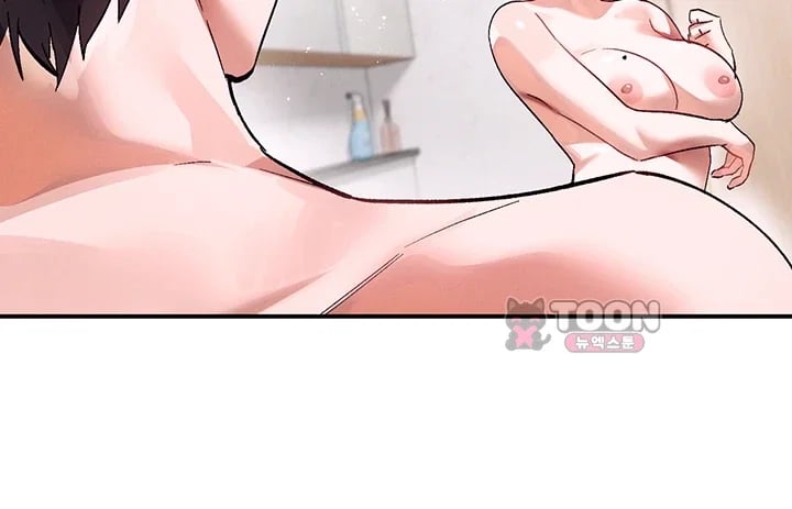 I Love You Very Much Raw - Chapter 14 Page 4