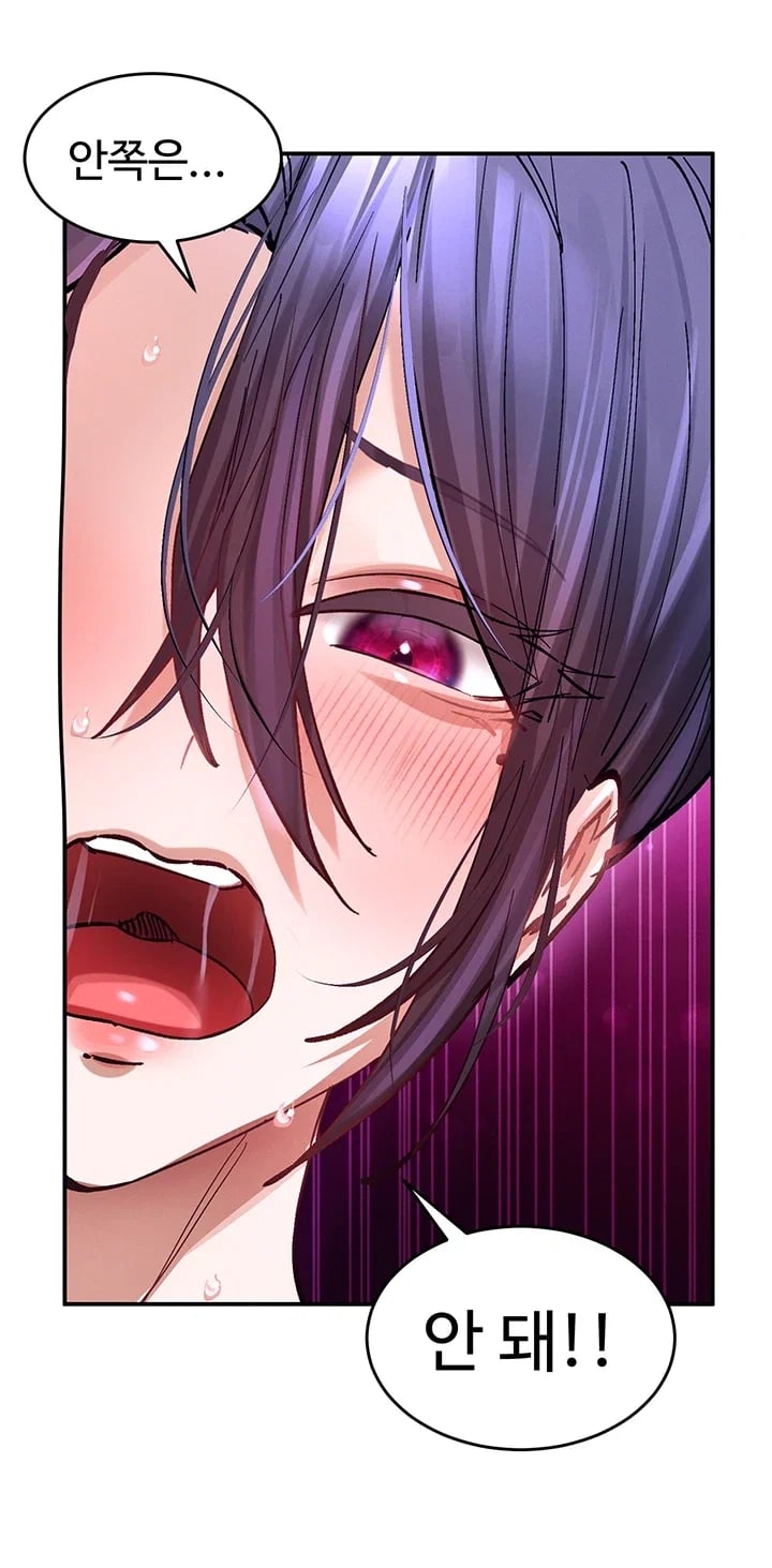 I Love You Very Much Raw - Chapter 14 Page 42