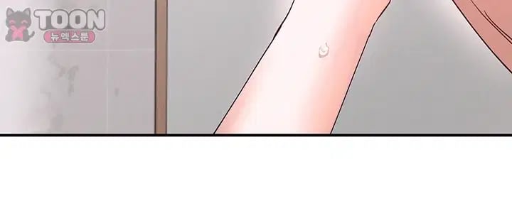 I Love You Very Much Raw - Chapter 14 Page 54