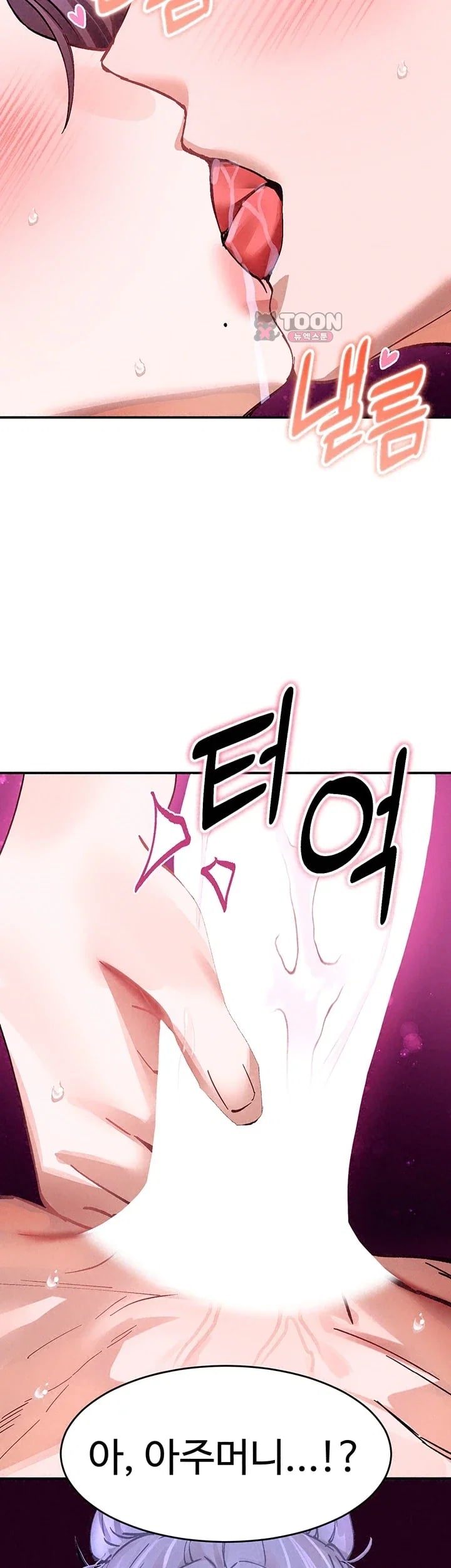 I Love You Very Much Raw - Chapter 14 Page 56