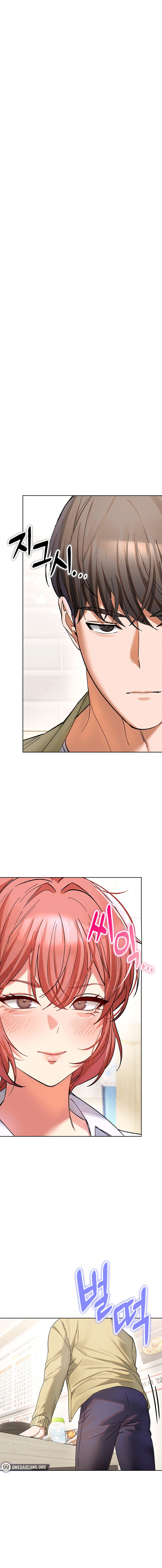 I Love You Very Much - Chapter 11 Page 1