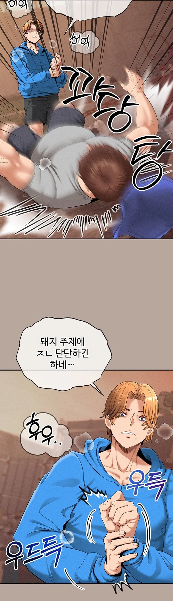Half-Animal Half-Human Pets Raw - Chapter 8 Page 26