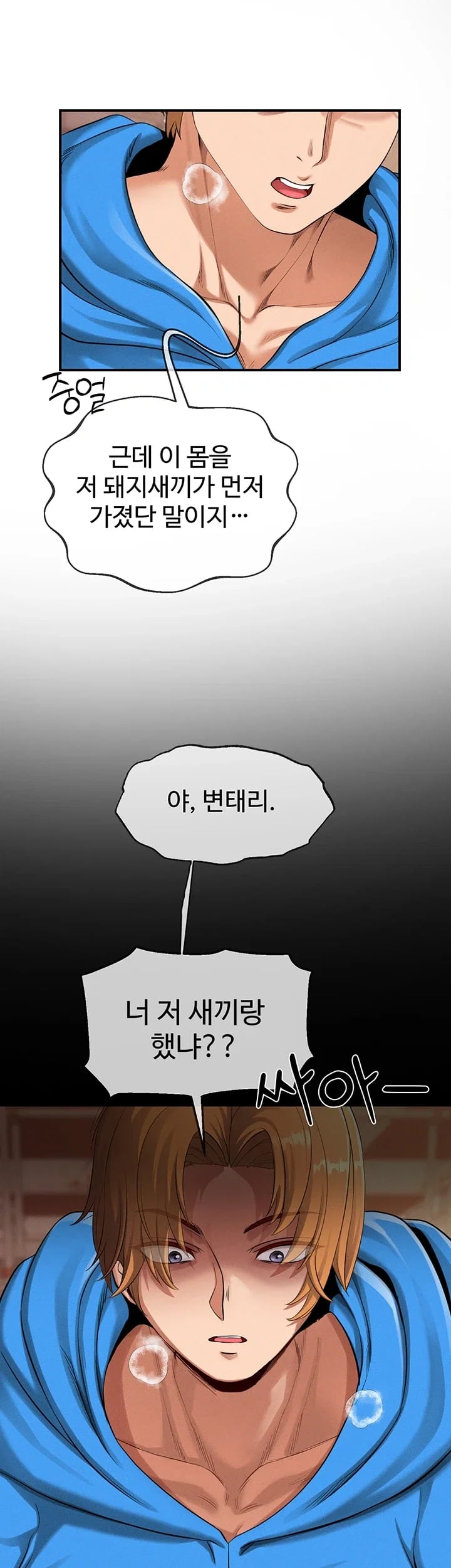 Half-Animal Half-Human Pets Raw - Chapter 9 Page 10
