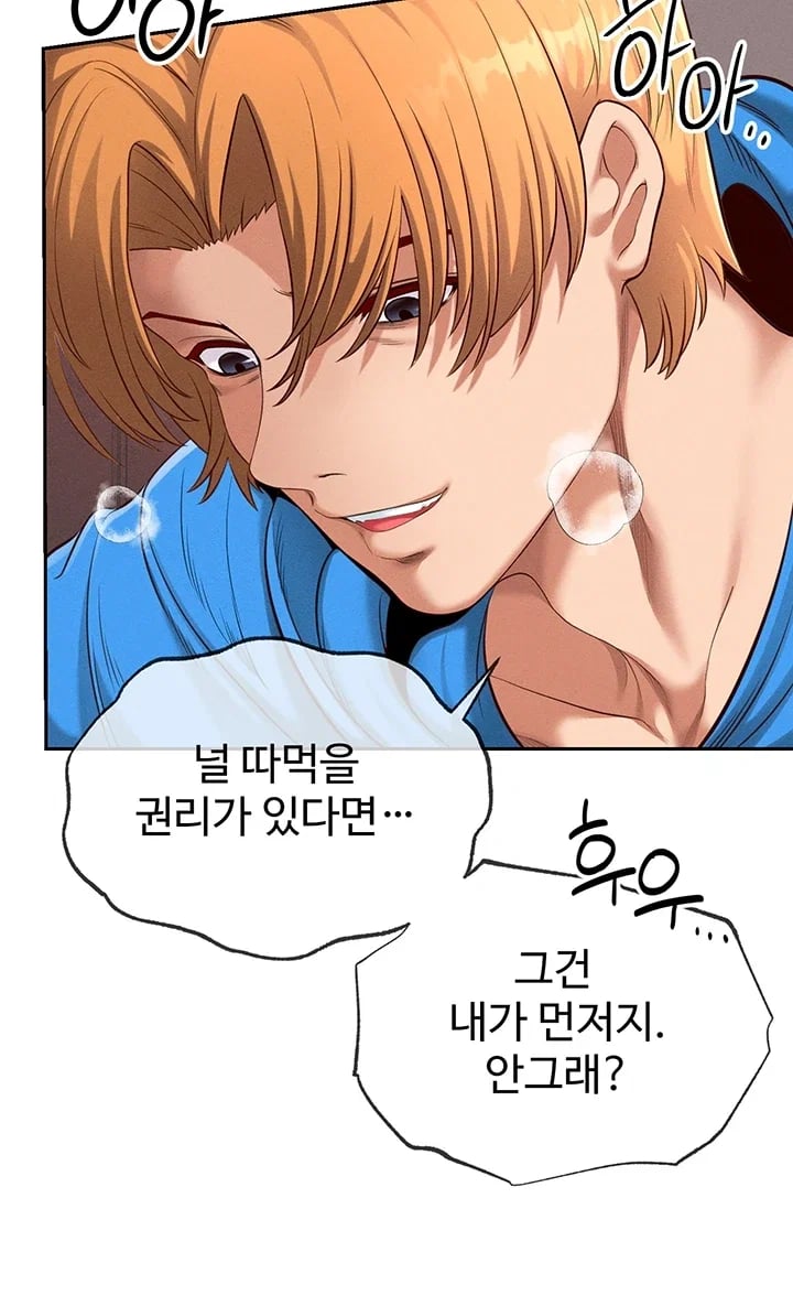 Half-Animal Half-Human Pets Raw - Chapter 9 Page 18