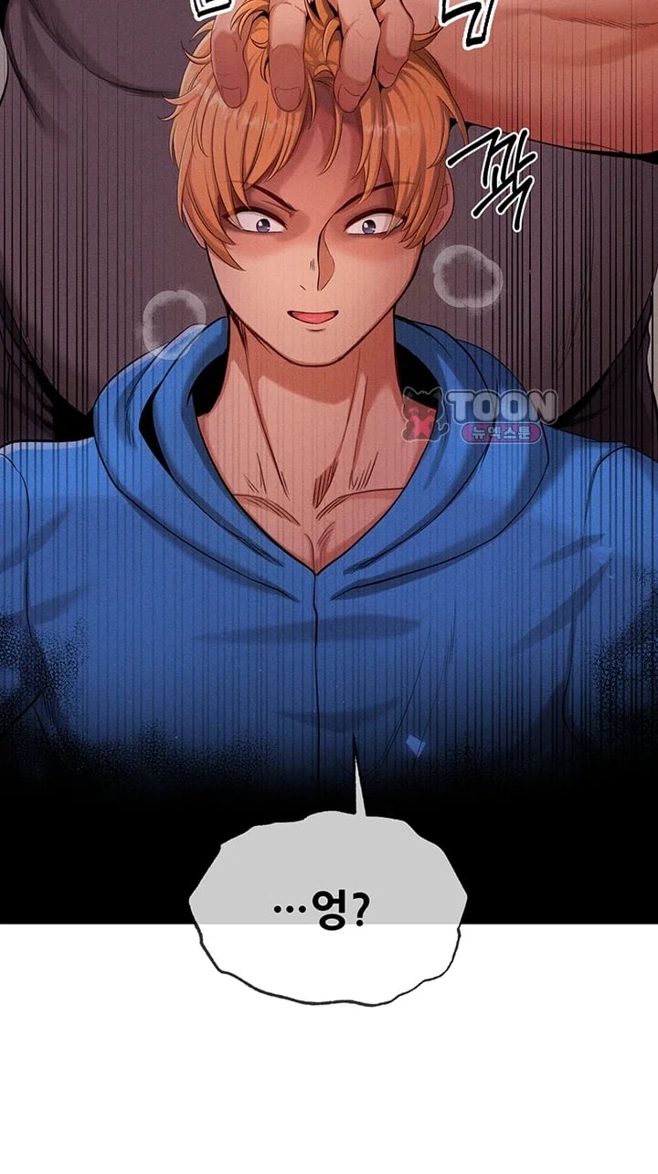 Half-Animal Half-Human Pets Raw - Chapter 9 Page 24