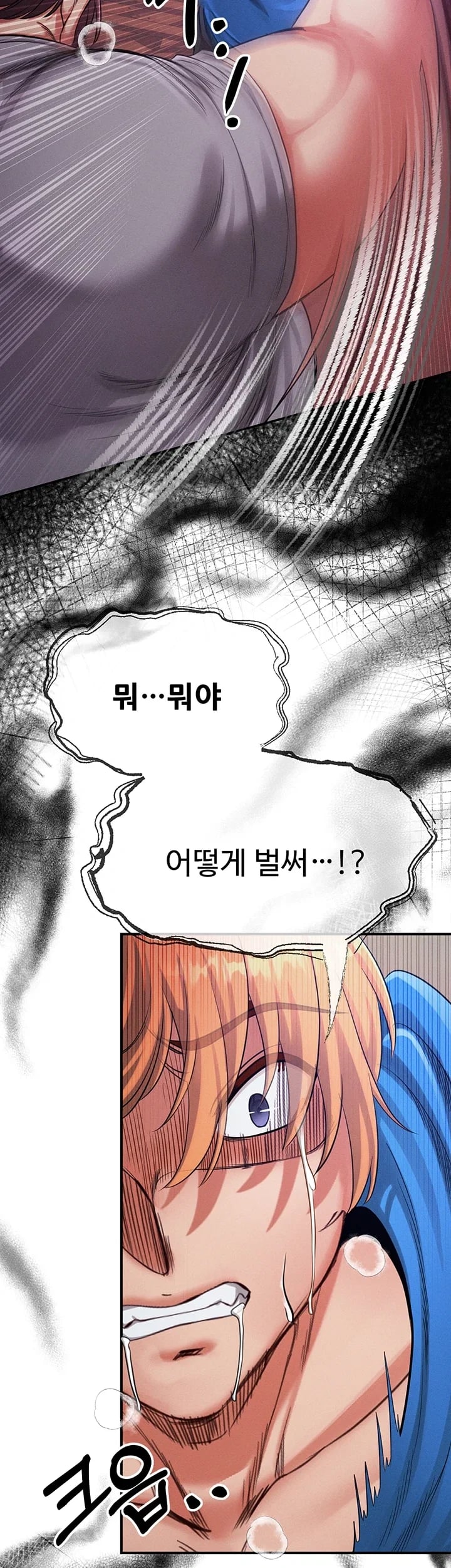 Half-Animal Half-Human Pets Raw - Chapter 9 Page 26