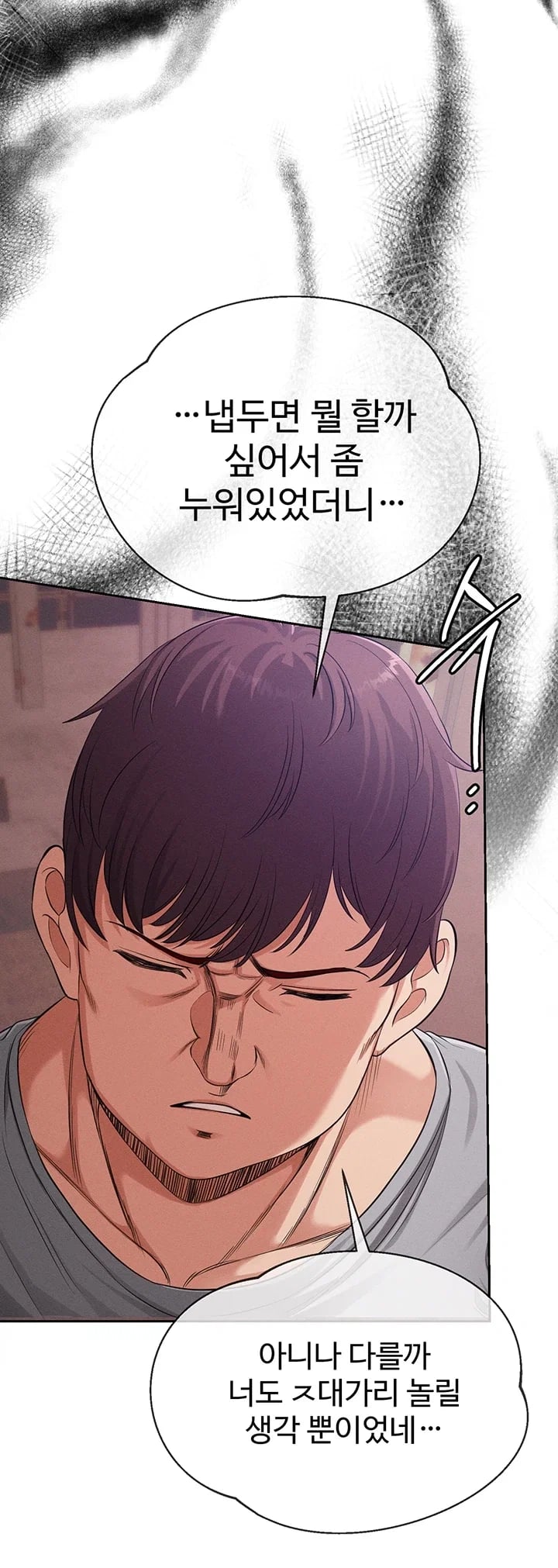 Half-Animal Half-Human Pets Raw - Chapter 9 Page 27