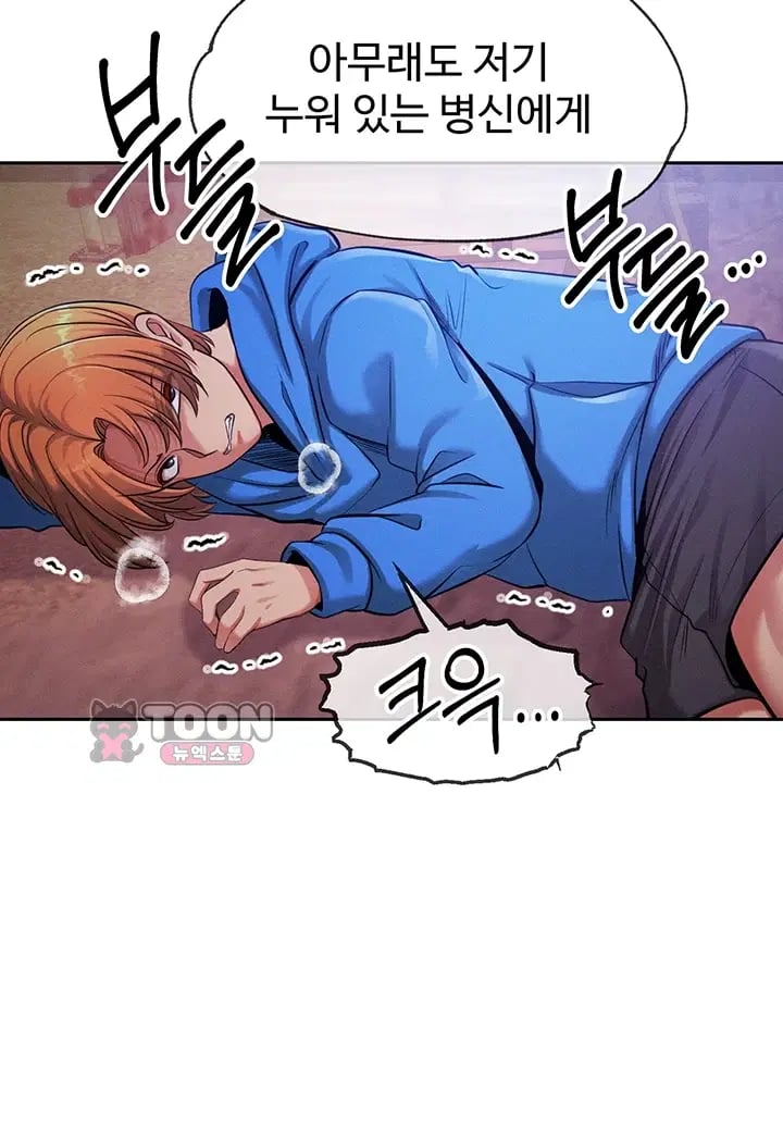 Half-Animal Half-Human Pets Raw - Chapter 9 Page 36
