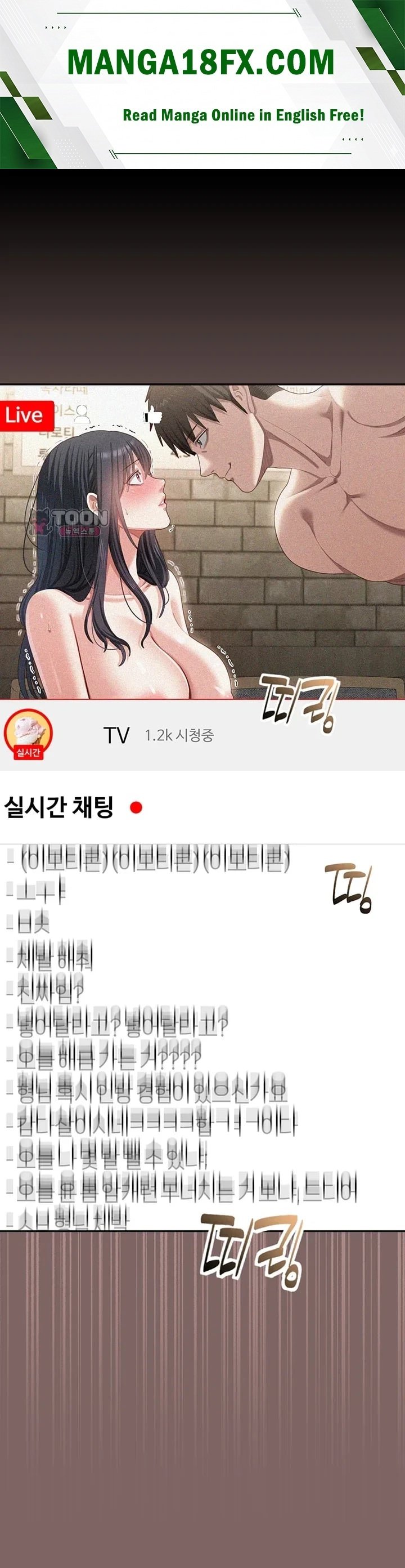 As Written In the Lewd Notebook Raw - Chapter 11 Page 1