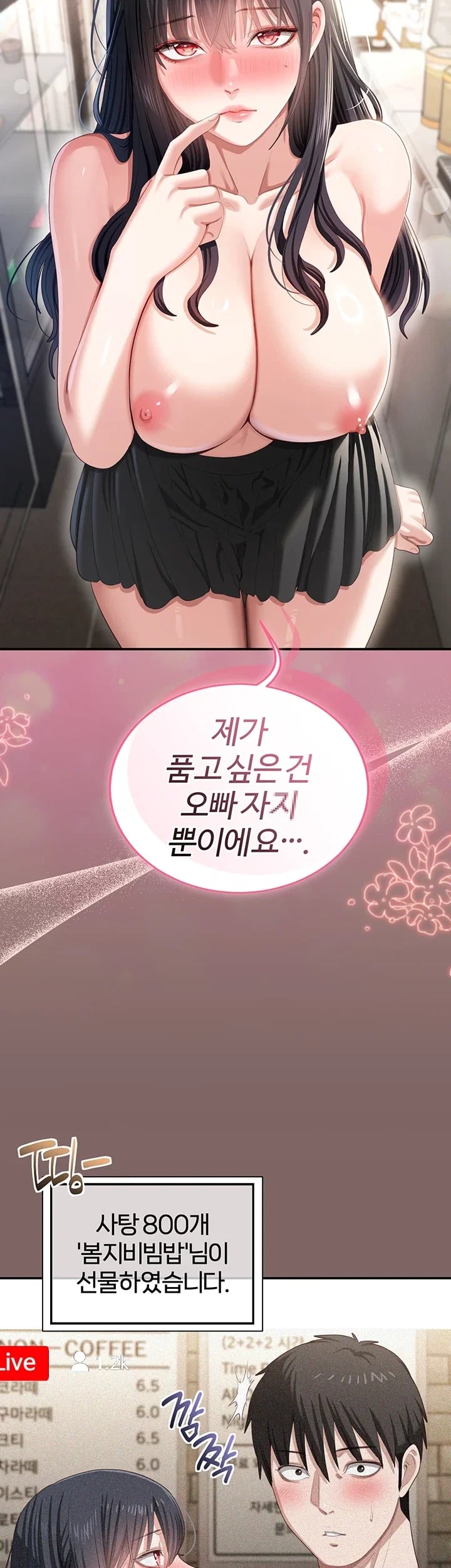 As Written In the Lewd Notebook Raw - Chapter 11 Page 8