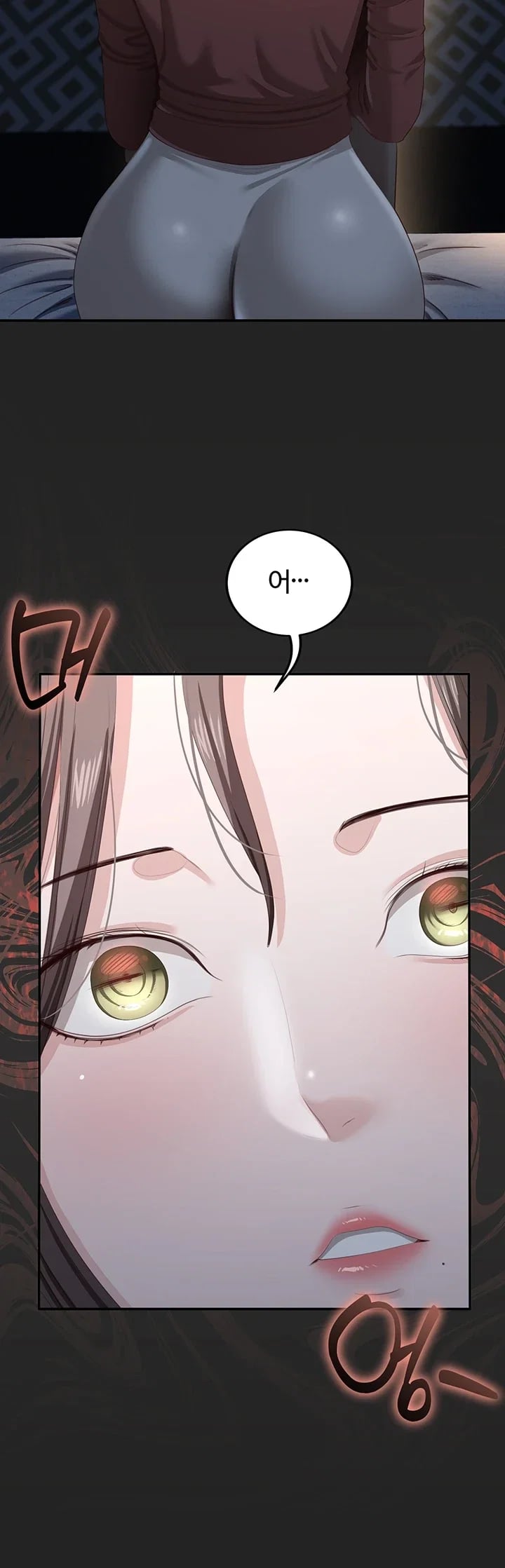 As Written In the Lewd Notebook Raw - Chapter 13 Page 24