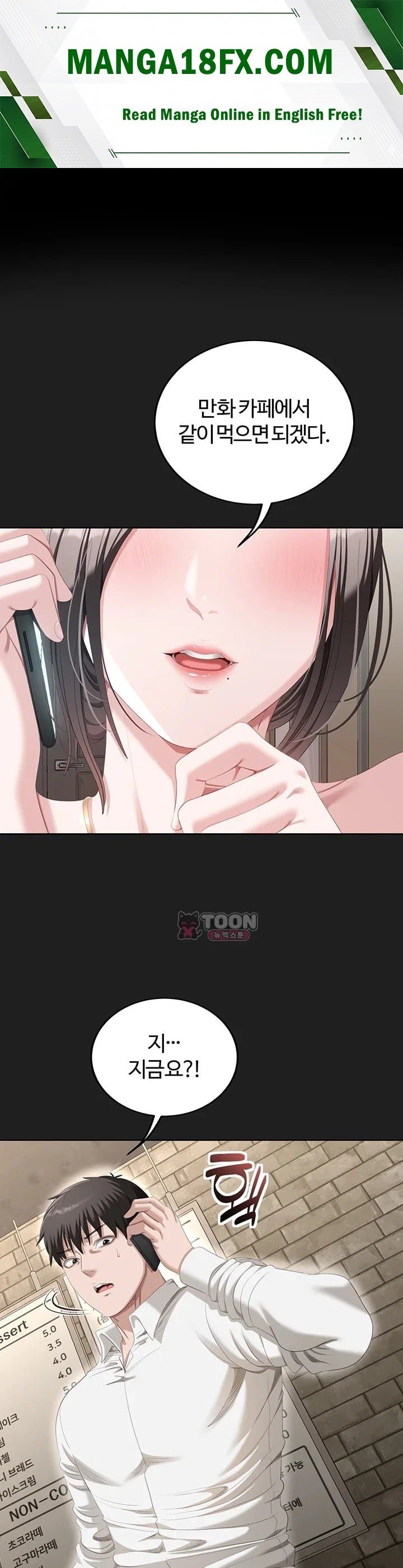 As Written In the Lewd Notebook Raw - Chapter 3 Page 1